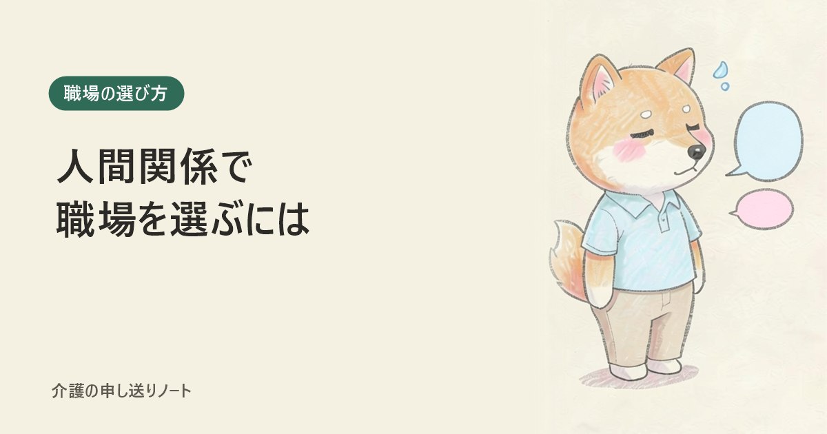柴犬のイラストと記事のタイトル（イラストはAIで生成）